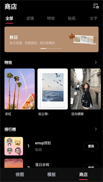 轻图官方版