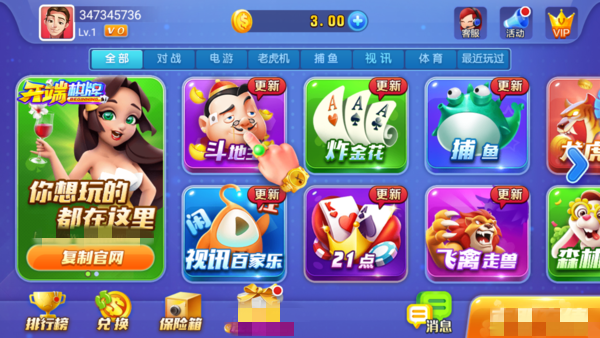 开端棋牌2023最新版