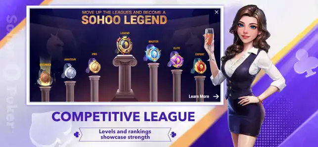 竞技联盟sohoo poker官网版