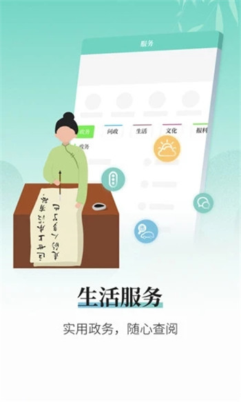 越牛新闻官网版