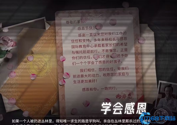 飞越13号房免费版