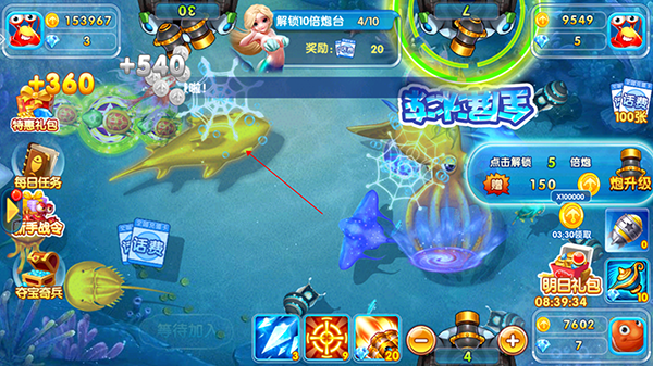 火山捕鱼图片