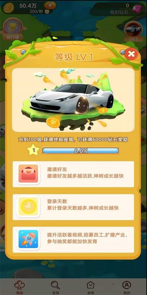 一起拼拼拼