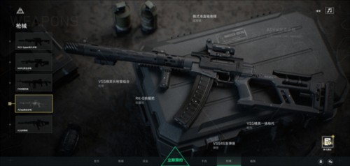 三角洲行动械武器介绍4