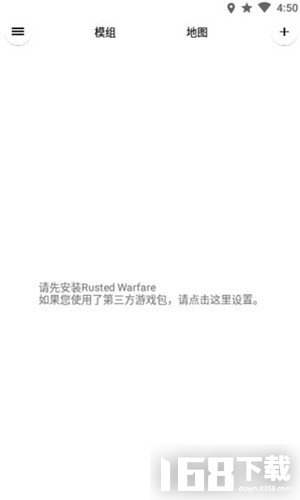 铁锈助手