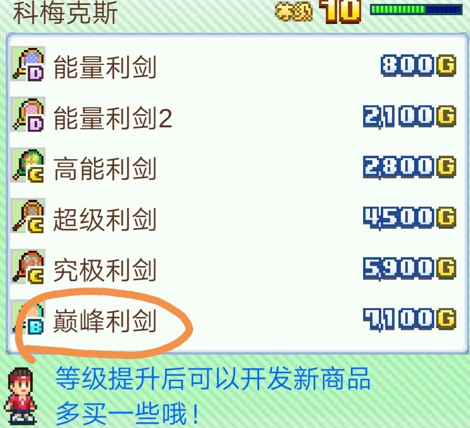 初级球拍对比