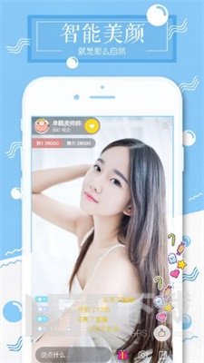 雪碧直播最新版