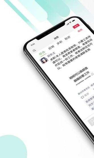 应用界面截图