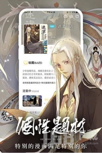 香香腐宅app免费