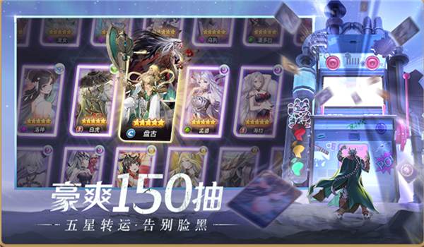 闪烁之光官方版