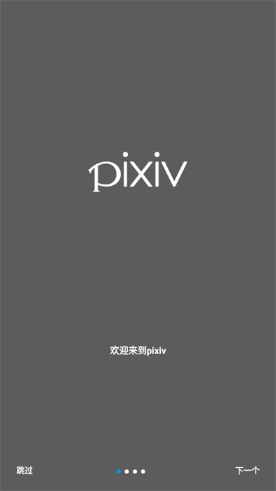 proburn中文汉化免费版下载