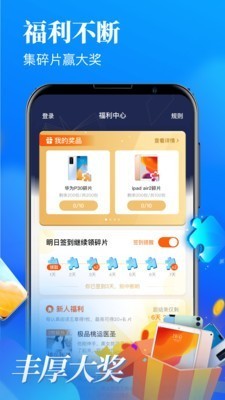 疯读小说手机版