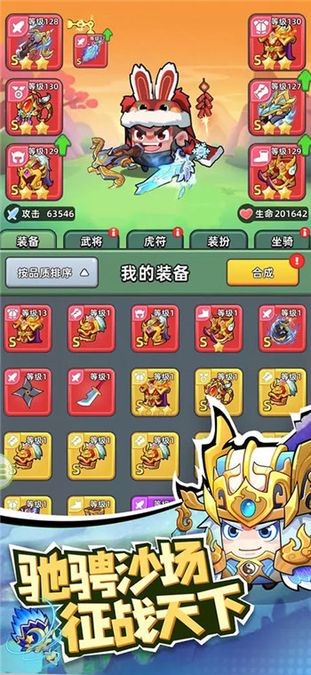 三国吧兄弟满