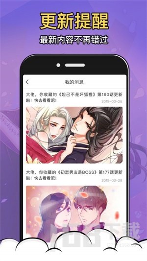 涩系漫画免费