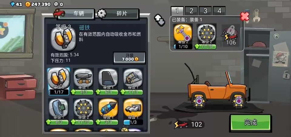 白银首领成绩参考