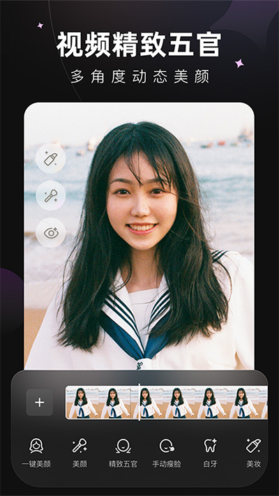 wink软件免费版