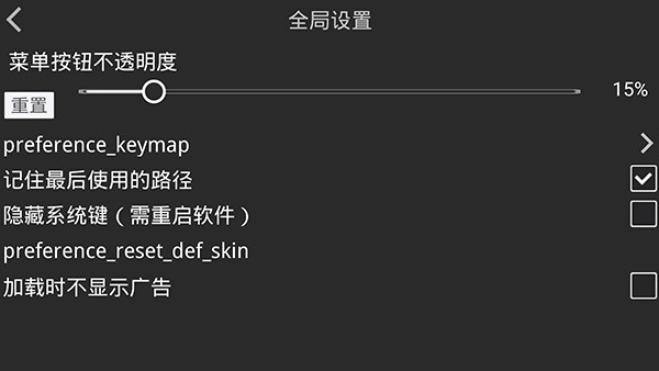 吉里吉里2模拟器app