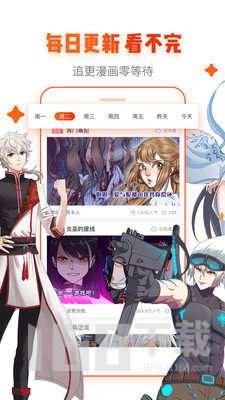 绅士宝典2024