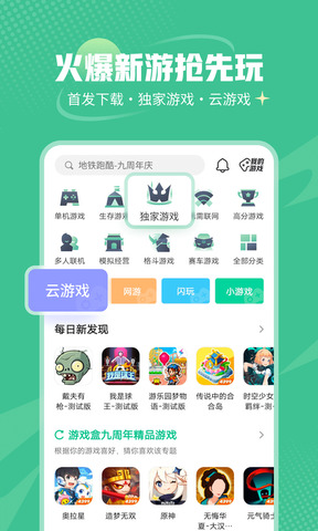 4333盒子