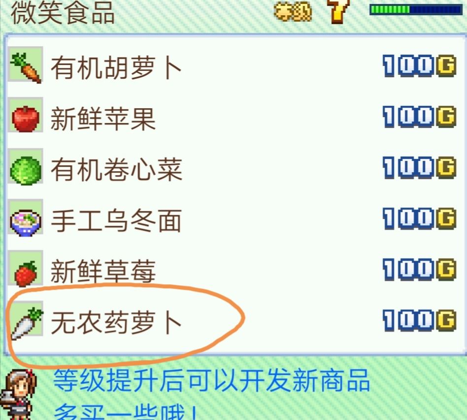凯萨普营养品