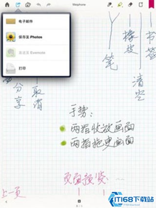 paper翻页相册新版