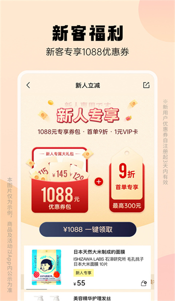 豌豆公主app手机版