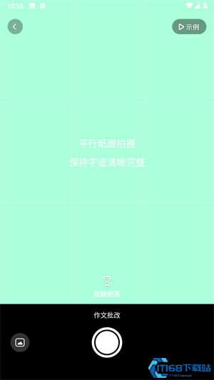 小猿作文