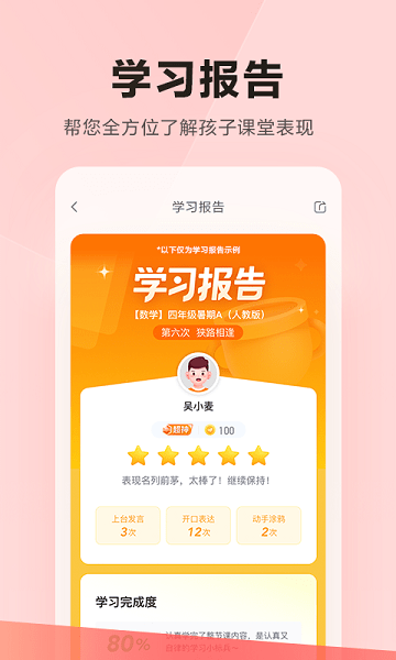 乐读官网版