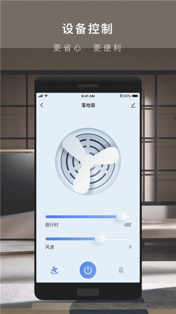 涂鸦智能app