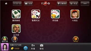 黄骅尖子顶官网手机版  v2.3.2
