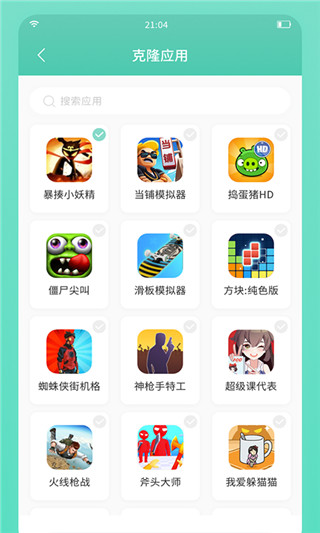 须弥空间app官网版