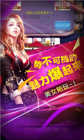 黄骅尖子顶打牌吧