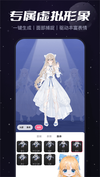 必剪app