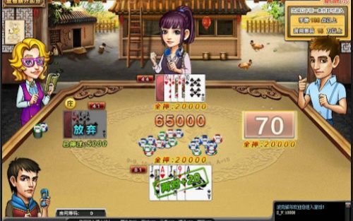 波克城市棋牌
