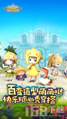光明勇士