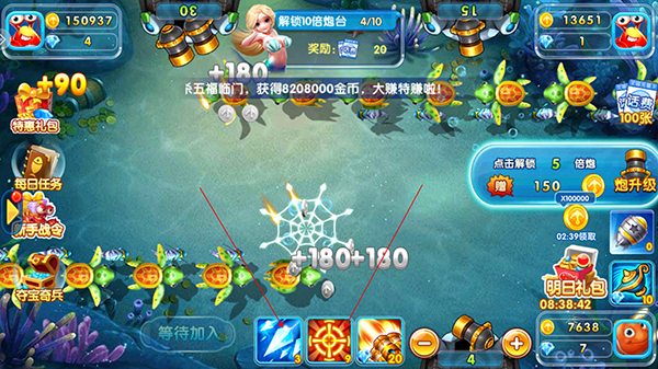火山捕鱼图片