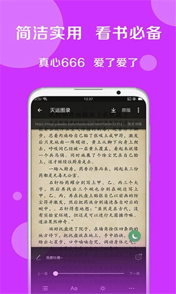 搜书大师官网版