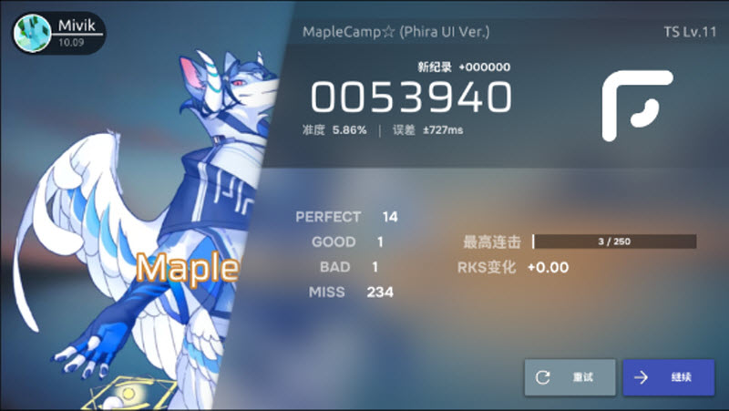 phira最新版本