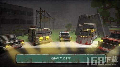 僵尸时代死亡高速公路