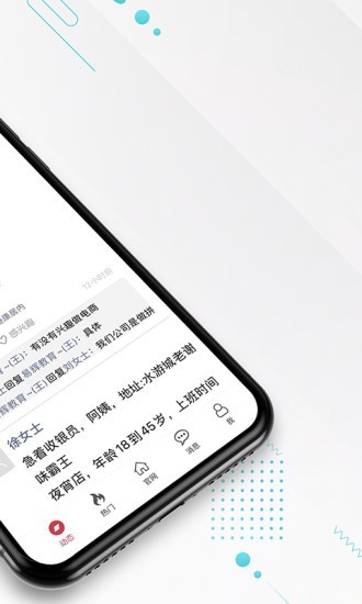 应用界面截图