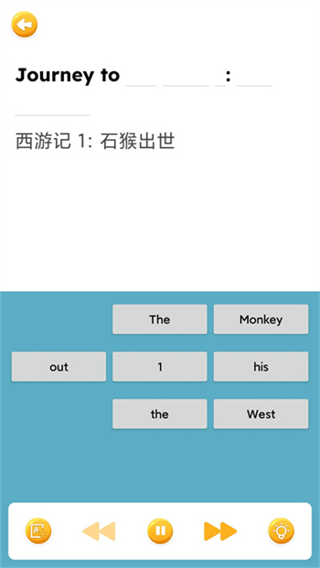 蓝思英语官方新版本