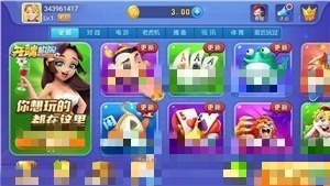 开端棋牌最新官网版正版