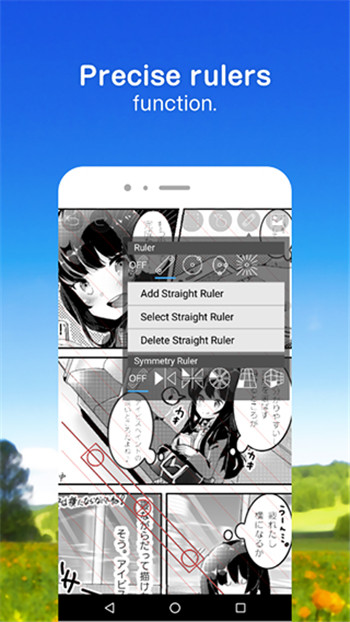 爱笔思画x破解