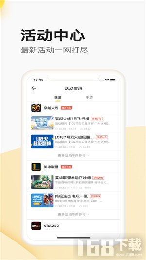 掌上道聚城