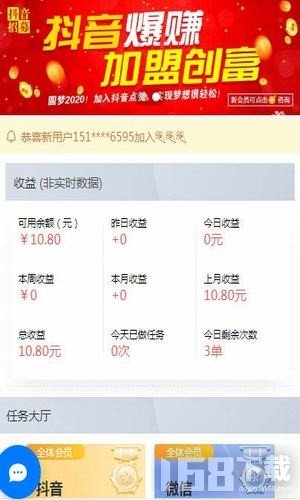 乐点点