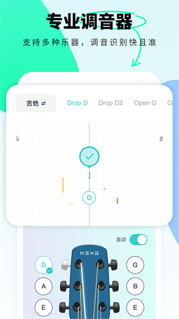 恩雅音乐官网版
