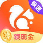 UC浏览器精简极速版