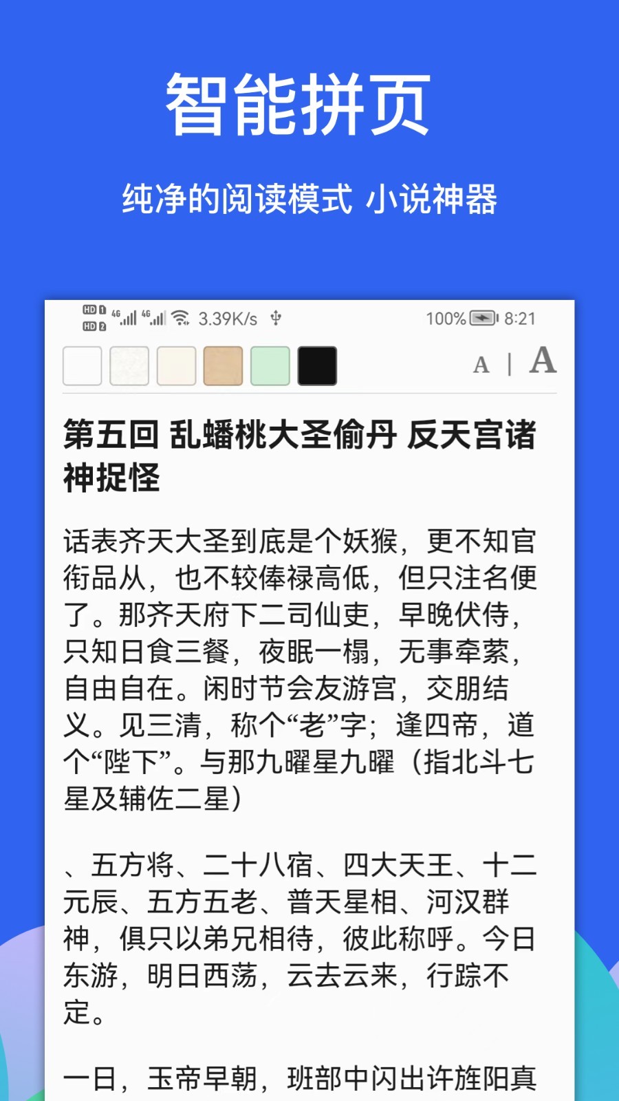alook浏览器app官方版