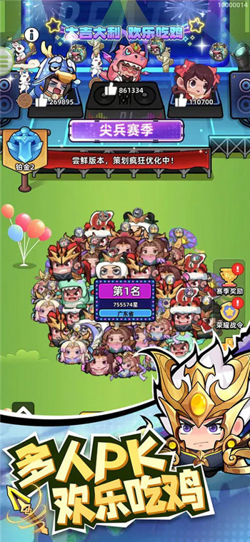 三国吧兄弟满
