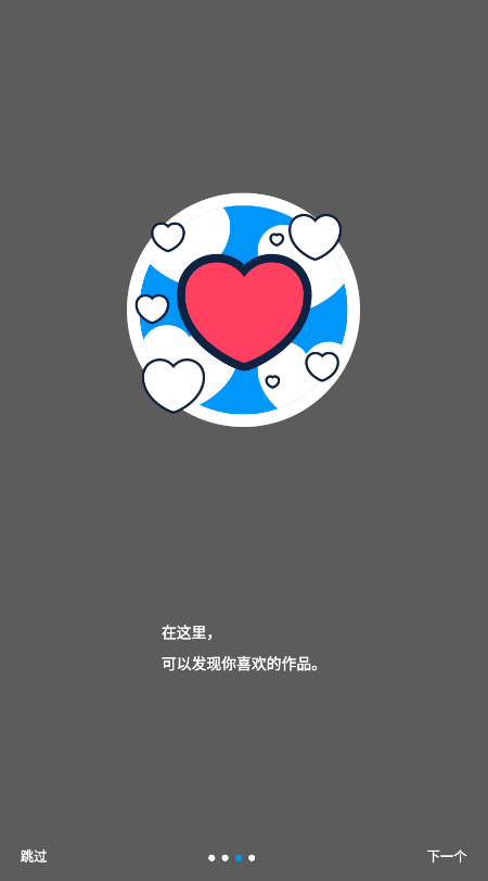 p站pixiv会员版最新版